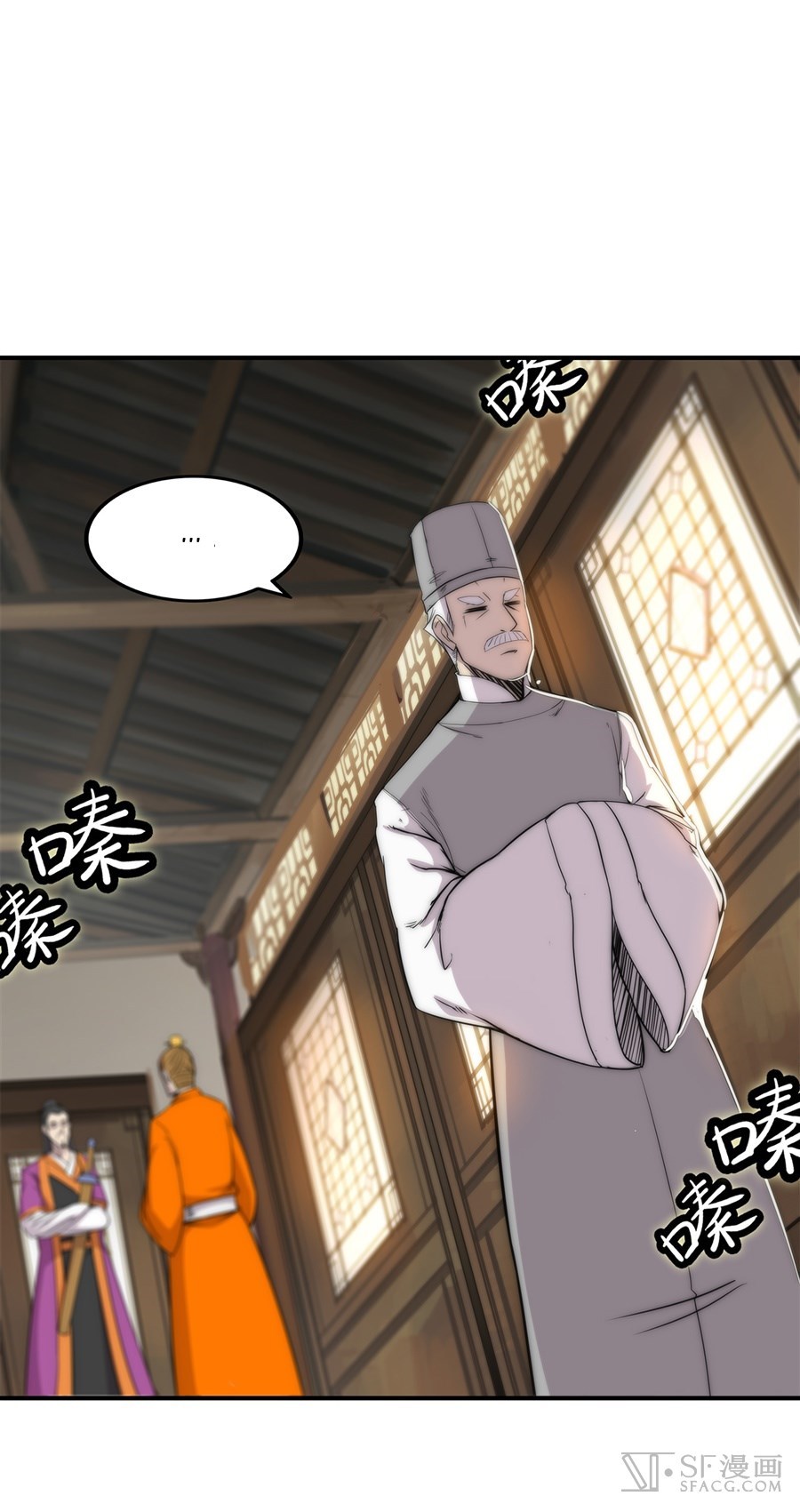 Martial King’s Retired Life Chapter 38 Bahasa Indonesia